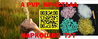 бутират Тулун