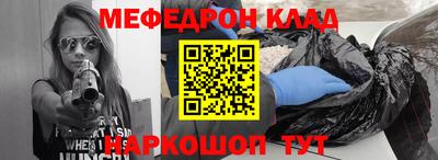бутират Тулун
