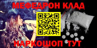 бутират Тулун