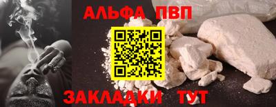 мяу мяу мука Туймазы
