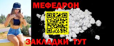 соль курить ск Тула