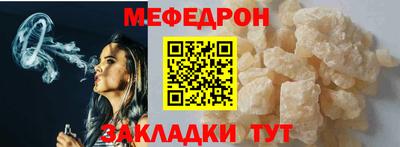 бутират Тулун