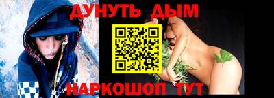 соль курить ск Тула