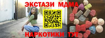 бутират Тулун