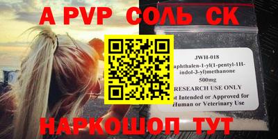 бутират Тулун