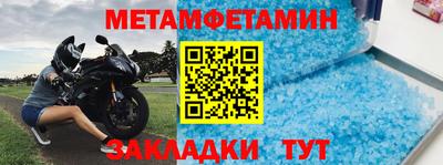 бошки Уссурийск