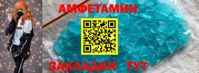 бутират Тулун