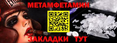 бутират Тулун