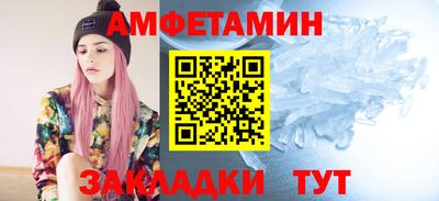 бутират Тулун