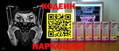 бутират Тулун