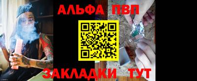 соль курить ск Тула