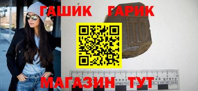 бутират Тулун