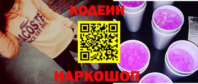 бутират Тулун