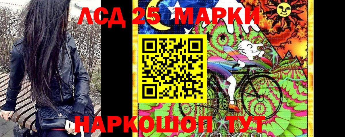Бийск  Марки N-bome 1,5мг  Марки N-bome 1,5мг  Марки NBOMe  Вход с VPN 